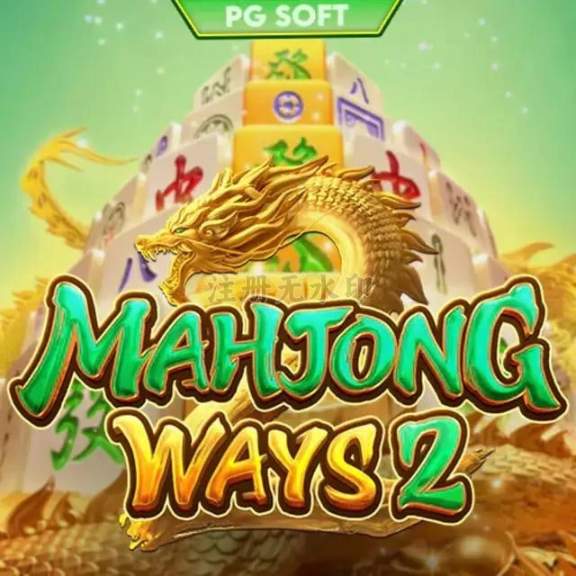 mahjongways2 APK Terbaru dengan Fitur Lengkap APK Resmi — ikon aplikasi